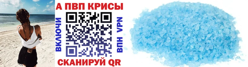 цена наркотик  Бобров  Alpha PVP Соль 