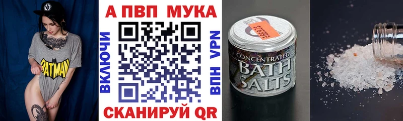 Alpha PVP VHQ Бобров