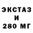 Экстази Cube Nikroman Agerosion