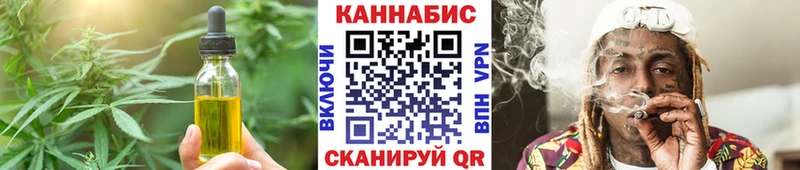 как найти   Бобров  Еда ТГК конопля 