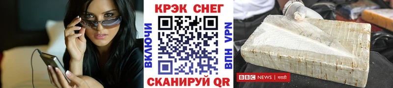 наркотики Бобров КОКАИН Перу