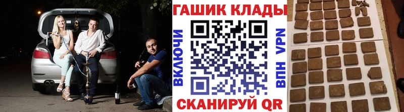 даркнет сайт Бобров Гашиш hashish
