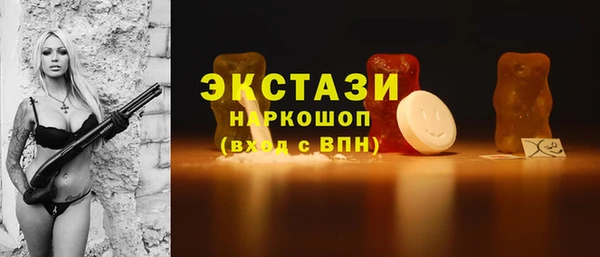 прущие крисы Абинск