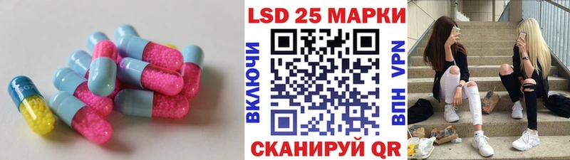 закладка  Бобров  LSD-25 экстази кислота 