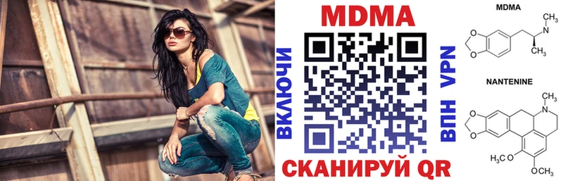 МДМА crystal  Бобров 