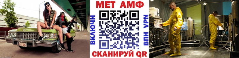 ссылка на мегу сайт  Бобров  Метамфетамин Methamphetamine 
