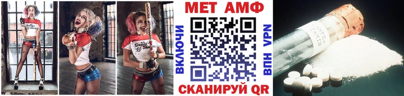 МЕТАМФЕТАМИН винт Бобров
